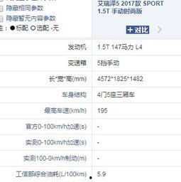 国产a网站,探索创新与发展的中国互联网新篇章