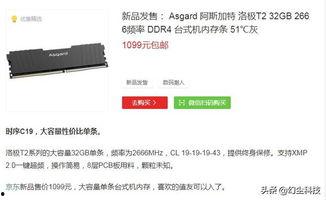 在线国产999,引领民族品牌崛起的璀璨明珠